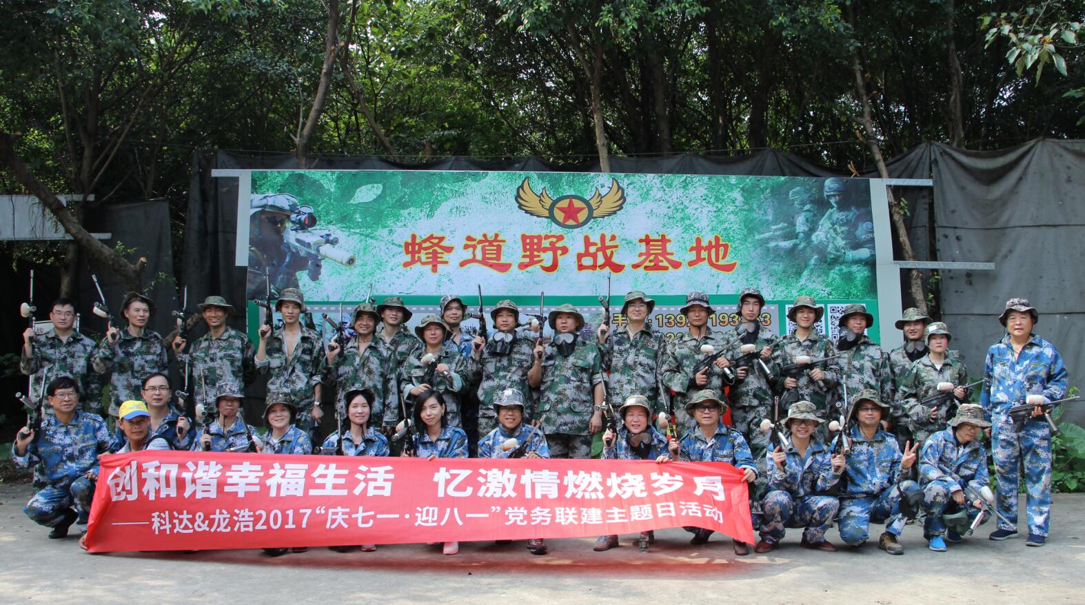 向军人致敬——让长征娱乐在各自岗位上做一名合格战士