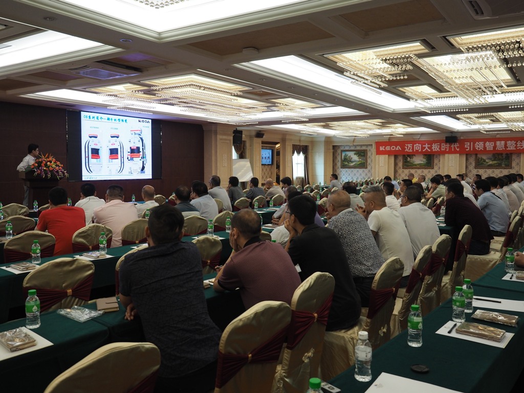 2017长征娱乐洁能新技术新产品推介会在佛山举行
