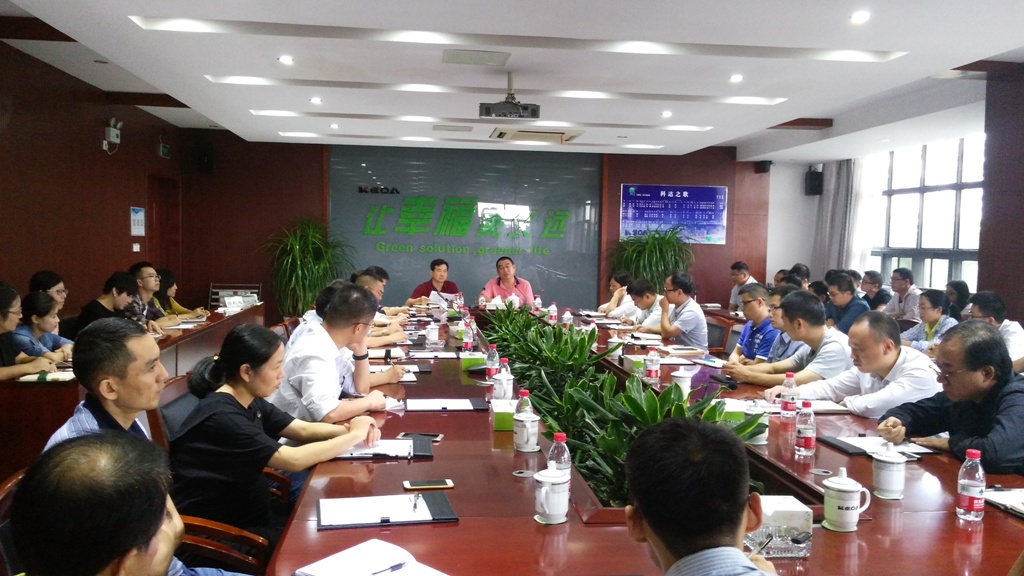 同心协力  开拓创新  共创洁能美好未来——安徽长征娱乐员工座谈会圆满举行