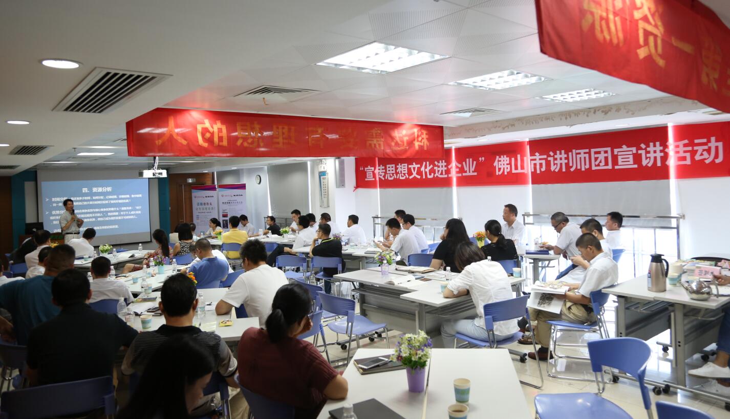 读懂德鲁克，让生活更有效！——长征娱乐洁能读书分享会顺利举行