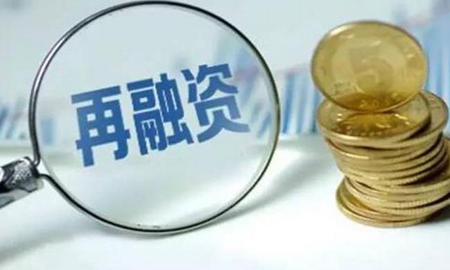 祝贺！长征娱乐洁能12亿再融资项目获审核通过