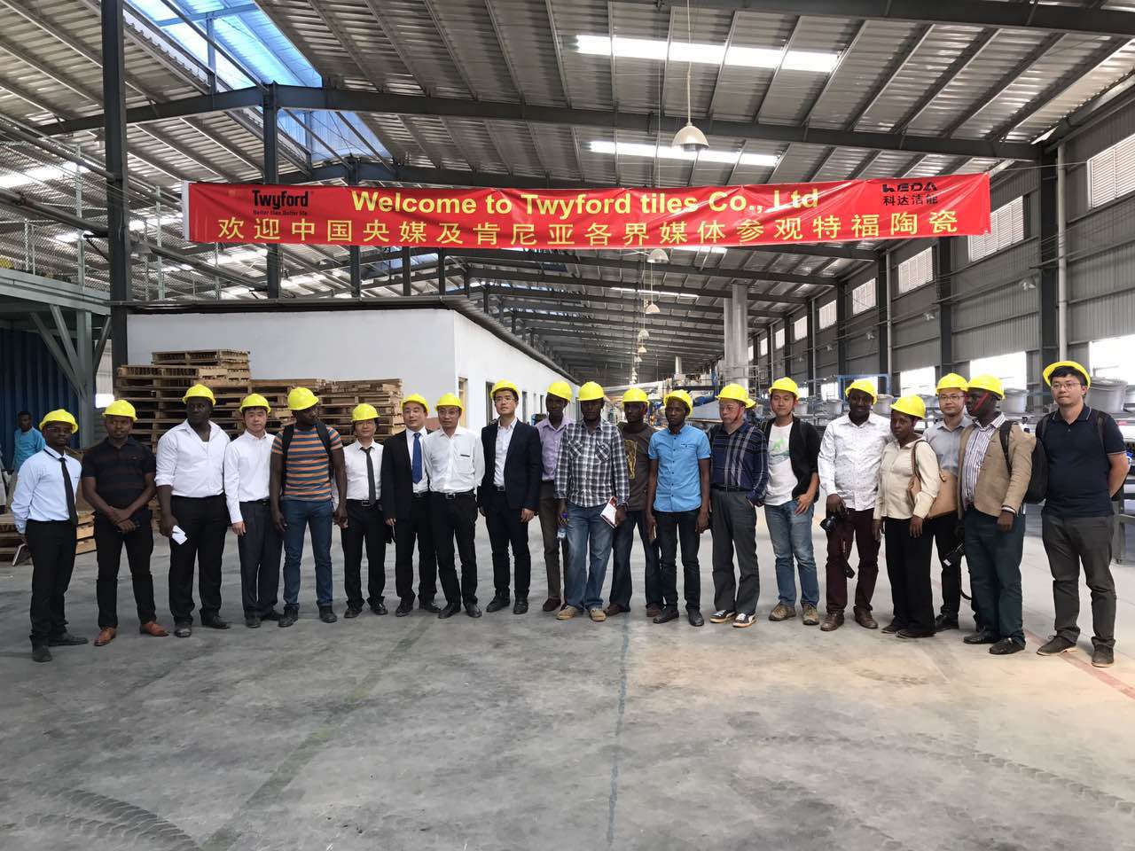 新华社央视主流媒体齐聚焦长征娱乐“一带一路”—— 中国驻肯尼亚大使馆领导及各界媒体视察肯尼亚特福陶瓷厂