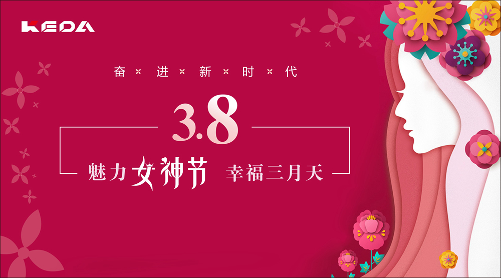 新时代的长征娱乐奋斗“女神”！