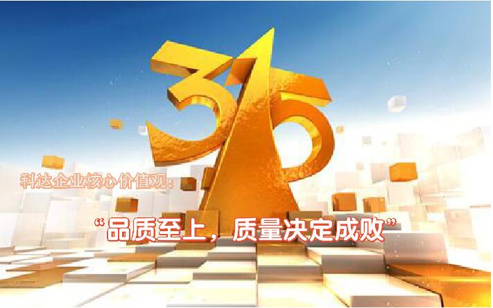 聚焦3.15：“感动长征娱乐”、“长征娱乐骄傲”及“顺德工匠”人物如何看质量？