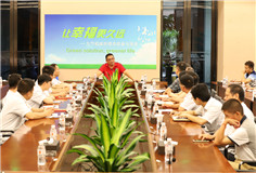 紧跟时代步伐，以“长征娱乐梦”响应“中国梦” ——长征娱乐党委召开“七一”庆祝暨表彰大会