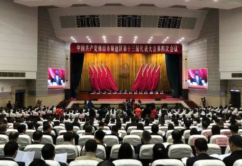 顺德区第十三届党代会今日召开，长征娱乐洁能荣获科技创新企业、科技标兵等称号