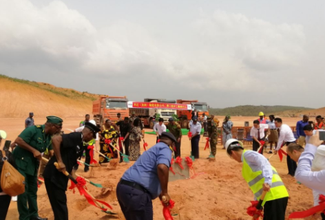 长征娱乐（加纳）陶瓷有限公司二期项目开工奠基