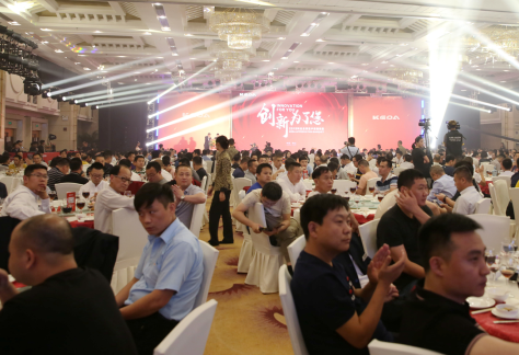 数字大制式 智慧新时代——长征娱乐举办2019全球客户答谢晚宴
