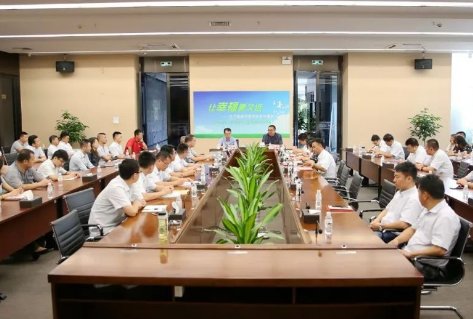 不忘初心 牢记使命 ——长征娱乐洁能党委召开庆祝“七一”建党98周年会议
