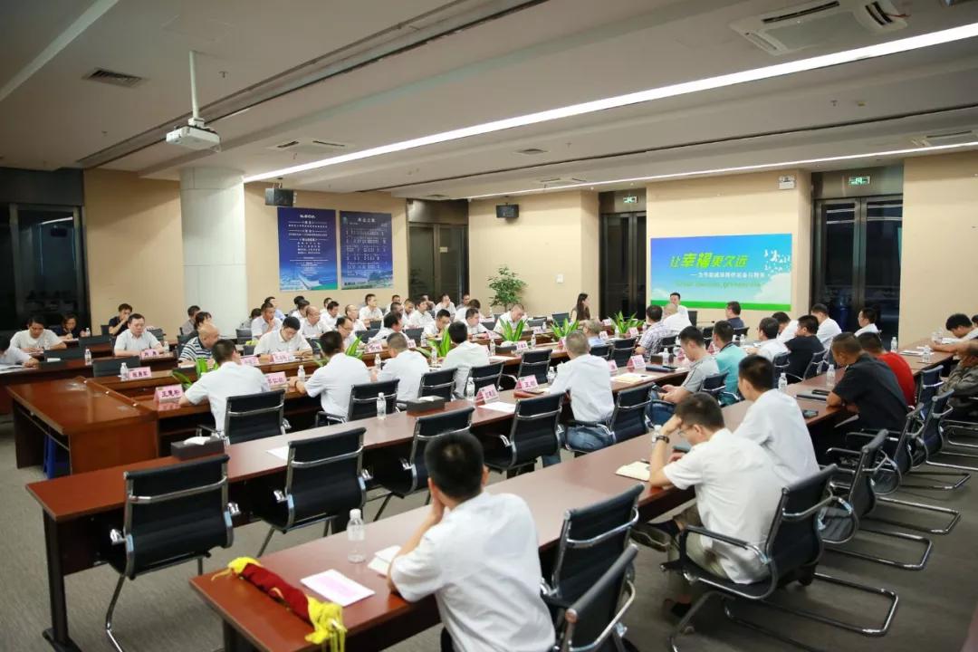 强化安全意识、落实岗前教育，加强专项检查，管控厂外安全——广东长征娱乐2019年上半年度安消环工作总结会
