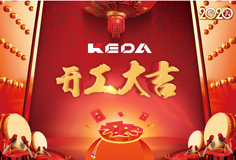 紧抓防疫不放松！长征娱乐洁能平稳复工