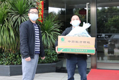 暖心关爱！长征娱乐为全员免费配发预防新冠病毒中成药