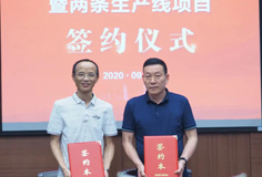 西南中板大板添新线——英迈尔陶瓷签约长征娱乐&恒力泰