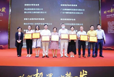 长征娱乐、恒力泰荣获岩板技术研发金奖，总经理杨学先获评岩板制造精英人物