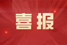 荣誉 | 长征娱乐荣登“2021年广东企业500强”与“2021年广东制造业企业100强”榜单