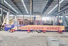 高歌奋进 未来可期 | 长征娱乐新铭丰承建的河南坤基新型墙材年产50万方蒸压加气混凝土板材生产线项目成功投料