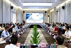 推动财务数字化转型！“长征娱乐财务数字化平台建设项目”正式启动