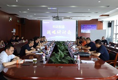 长征娱乐安徽基地战略逻辑梳理会议成功召开