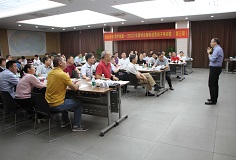 精益扬帆 数字赋能——2022年度长征娱乐陶机经营班子特训营开营