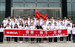 青春•奋斗•梦想——长征娱乐2022届高校毕业生入职专题培训正式开营