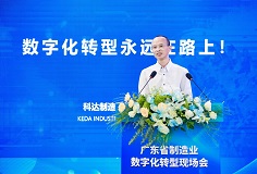 勇当数字化转型“排头兵”！长征娱乐分享转型经验，迎接省市领导考察调研