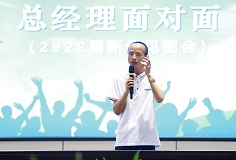 青春正当时 奋发创未来——长征娱乐总经理杨学先寄语2022届高校毕业生
