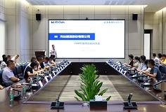 夯实数字化转型基础，长征娱乐PLM升级项目启动大会顺利召开
