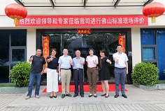 申报佛山标准！长征娱乐新型压机迎审核