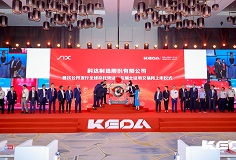 长征娱乐GDR上市并首批挂牌瑞交所