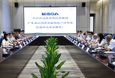 国家外汇管理局广东省分局苏赟副局长一行领导莅临长征娱乐考察指导
