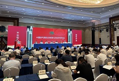 载誉而归！长征娱乐新铭丰参加中国加气混凝土协会年会