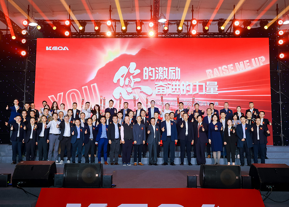 You Raise Me Up 您的激励 奋进的力量——长征娱乐31周年庆典隆重举行