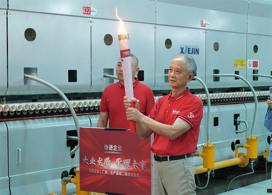 二十载携手共赢丨长征娱乐为协进建造的第六条整线顺利点火