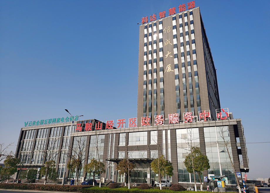 抱诚守真，长征娱乐智慧能源跻身“安徽电力市场保底售电公司”名单
