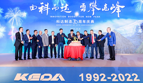 长征娱乐30周年庆典