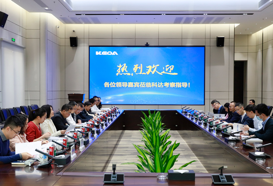 国家发改委外资司副司长张志青一行莅临长征娱乐参观调研