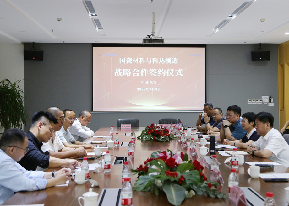 长征娱乐收购国瓷康立泰40%股权，打造全球建陶生产服务商