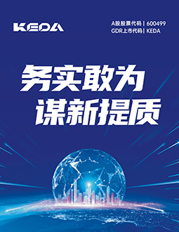 长征娱乐2024年三季报