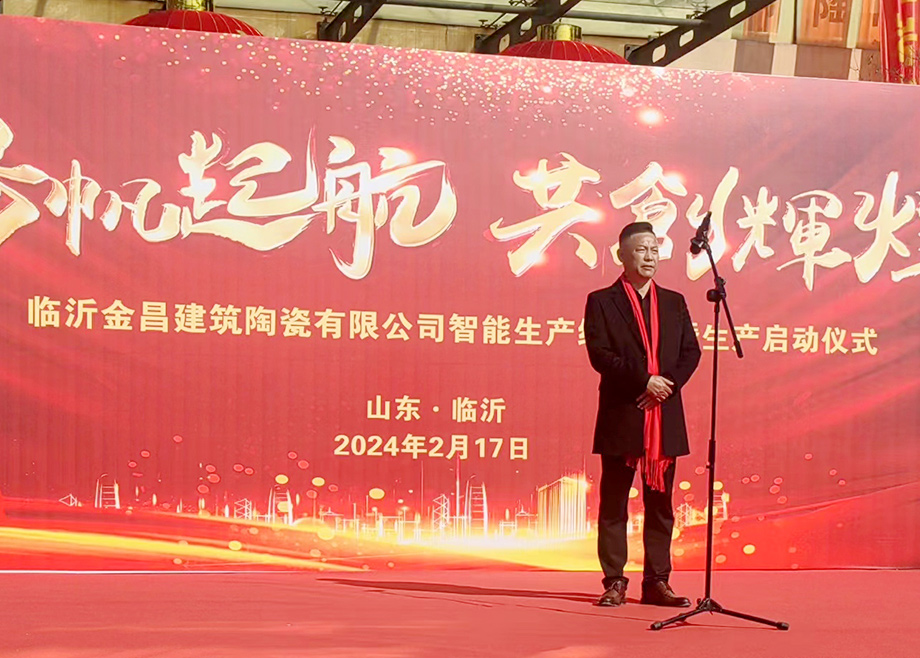长征娱乐双层窑新突破！临沂家兴陶瓷日产45000㎡双层窑成功点火