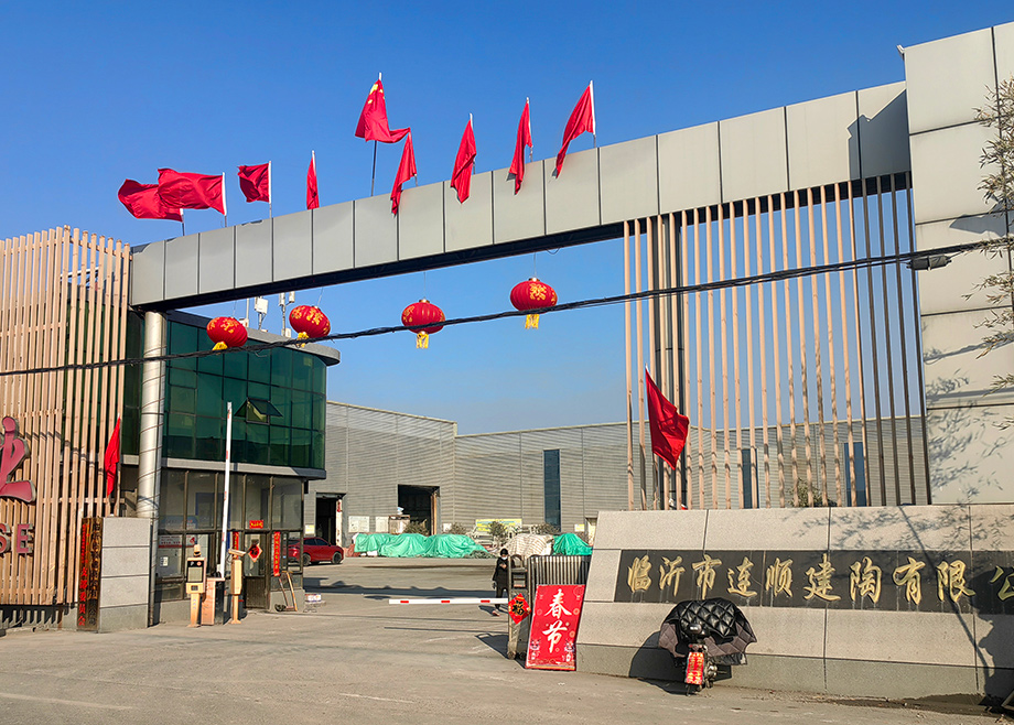 长征娱乐陶机承建的临沂连顺高端大板生产线成功点火