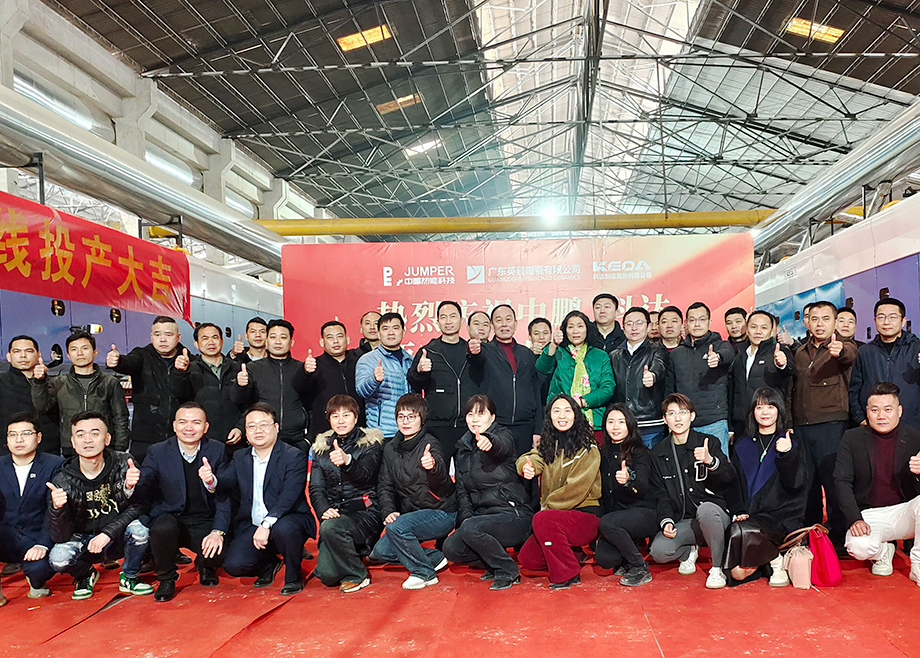 长征娱乐陶机承建的英超陶瓷双窑成功点火
