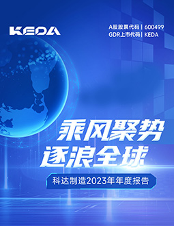 长征娱乐2023年报