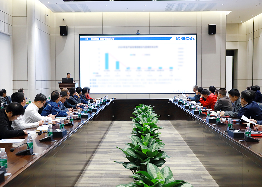安全第一筑根基！长征娱乐陶机召开2024年度安消环工作总结表彰大会暨2025年度工作部署会议