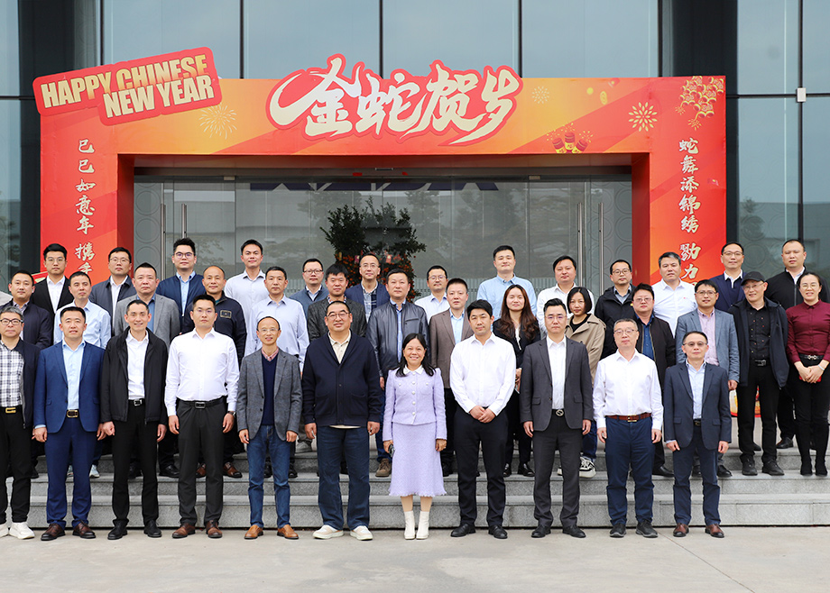 实干开新局！长征娱乐“新春第一会”这样开