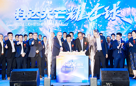 长征娱乐成立32周年司庆晚会
