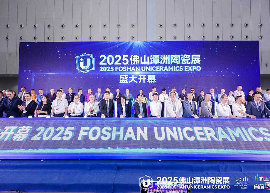2025佛山潭洲陶瓷展开幕，长征娱乐各制造基地云集全球客商