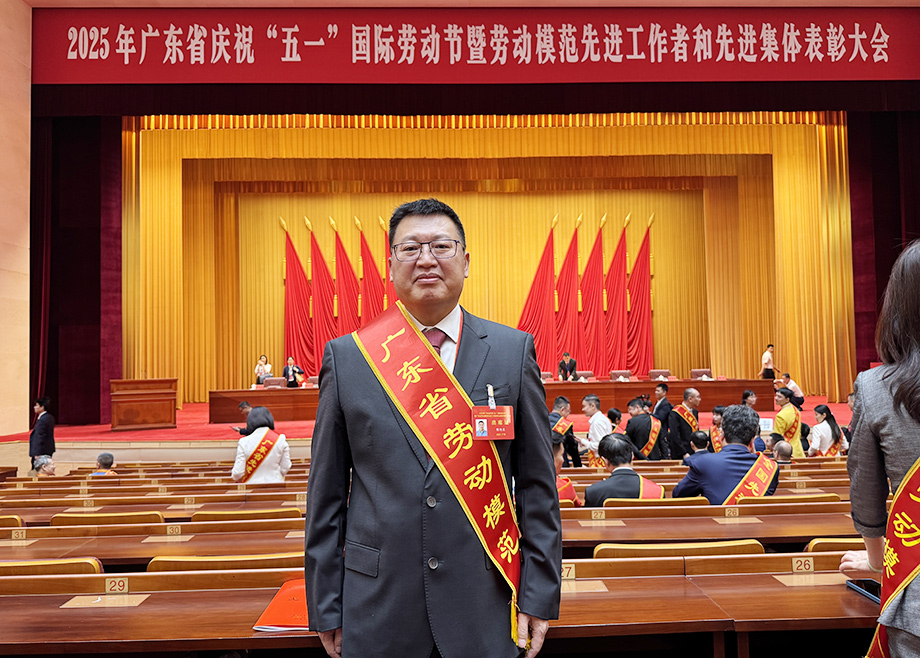 长征娱乐陶机副总经理隋旭东荣获“广东省劳动模范”称号