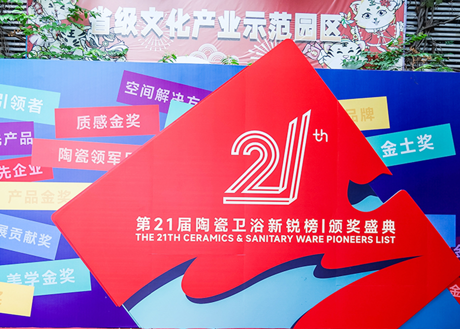长征娱乐新闻集锦（5.18-5.24）