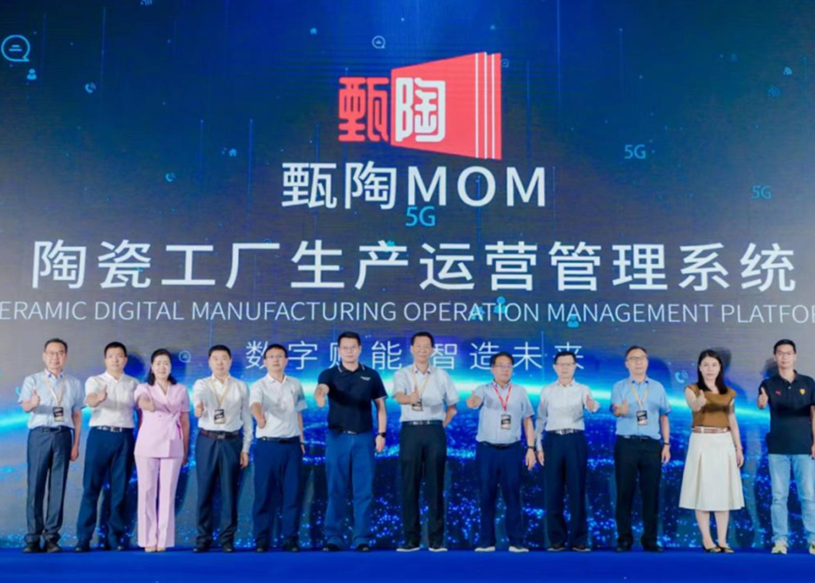 数字工厂+ AI，长征娱乐陶机全力“助推陶瓷行业再上一个台阶”！